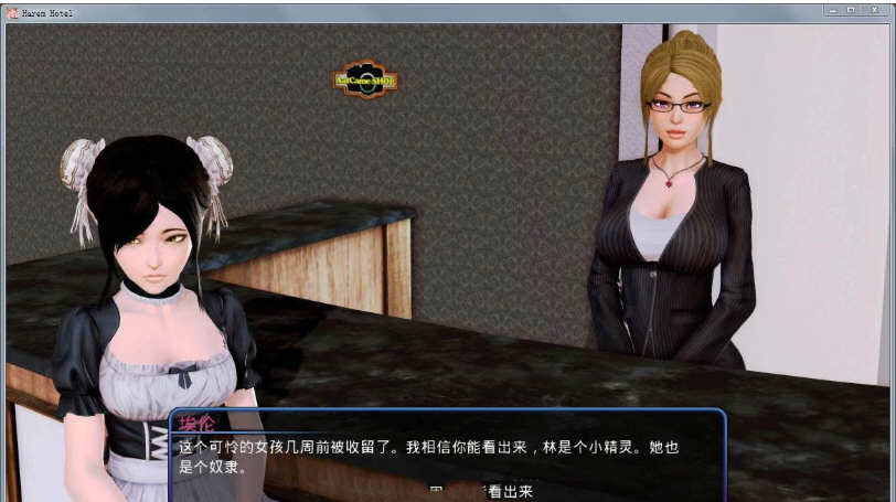 图片[2]-后宫大酒店 Ver1.02 汉化作弊版 欧美SLG+攻略+全CG 5.2G 