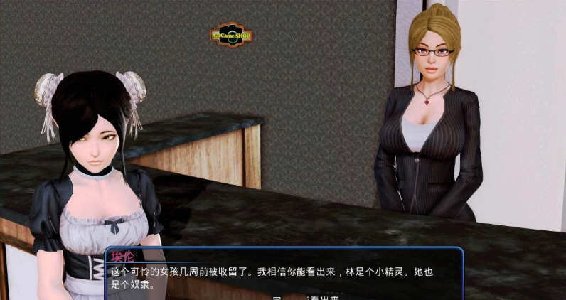 图片[5]-后宫大酒店 Ver1.12 精翻汉化作弊版 PC+安卓+全CG 