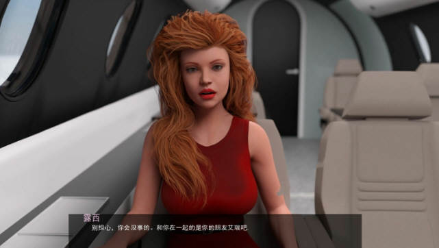 图片[2]-后宫度假村 V0.8B2精翻汉化版 PC+安卓+全CG 1.4G 