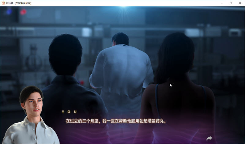 图片[5]-启示录(Apocalust) ver0.06 汉化版 PC+安卓 动态SLG游戏 3.1G 