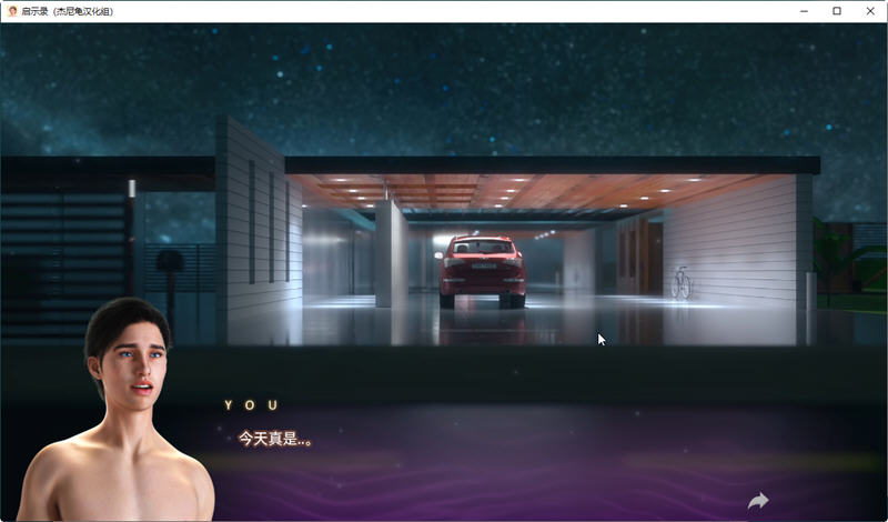 图片[3]-启示录(Apocalust) ver0.07 汉化版 PC+安卓 动态SLG游戏 3.1G 