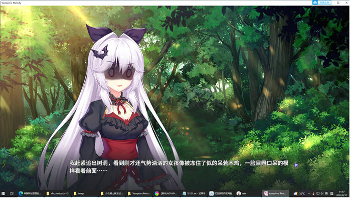 图片[3]-吸血鬼的旋律 官方中文版 大型日式ADV游戏+全CV 1.5G 