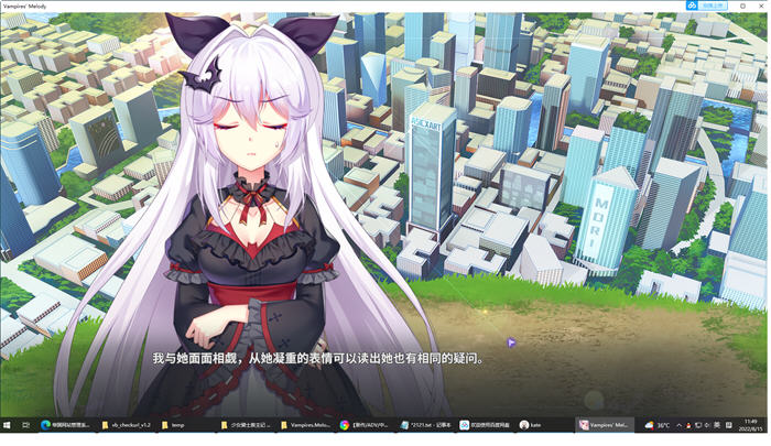 图片[5]-吸血鬼的旋律 官方中文版 大型日式ADV游戏+全CV 1.5G 