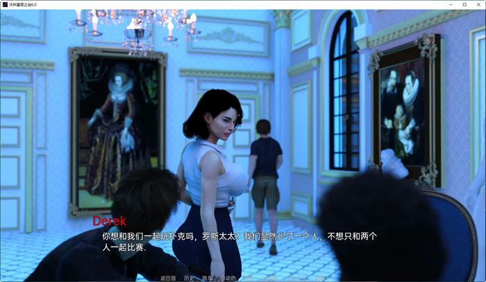 图片[5]-命运与生命:沃林霍恩之谜 CH.6 汉化版 PC+安卓 动态SLG游戏 3.4G 