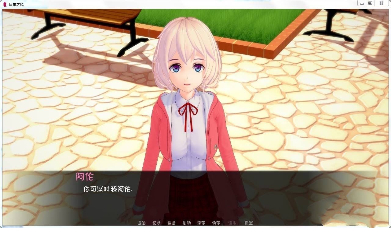 图片[2]-命运之风 Ver0.4 精翻汉化版 PC+安卓 互动SLG游戏 1.2G 