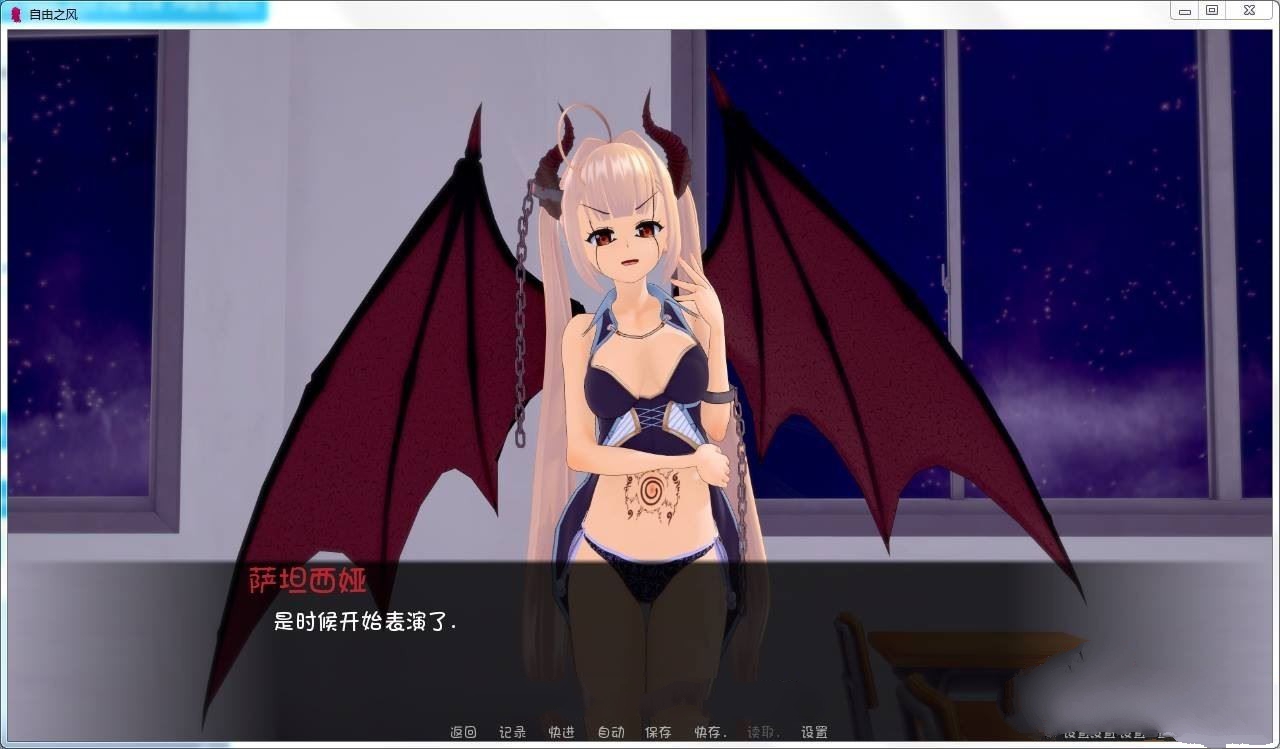 图片[4]-命运之风 Ver0.4 精翻汉化版 PC+安卓 互动SLG游戏 1.2G 