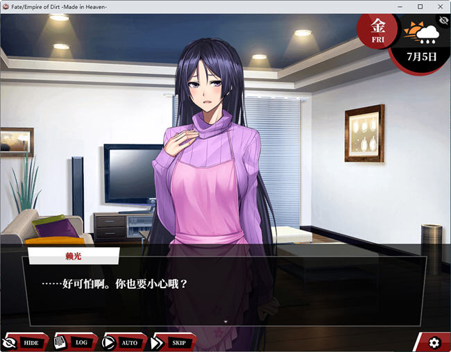 图片[2]-命运尘埃帝国和天作之合 精翻汉化完结版 大型RPG游戏 4.7G 