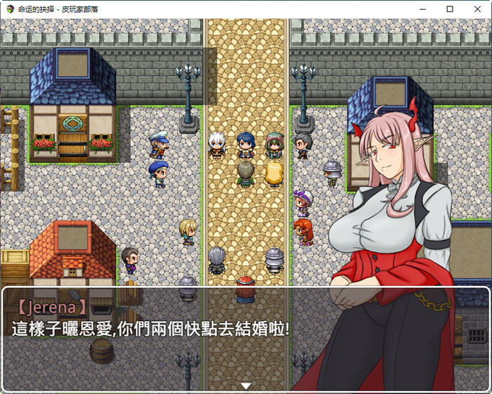 图片[3]-命运的抉择 Ver0.9 官方中文版 RPG游戏 1.1G 