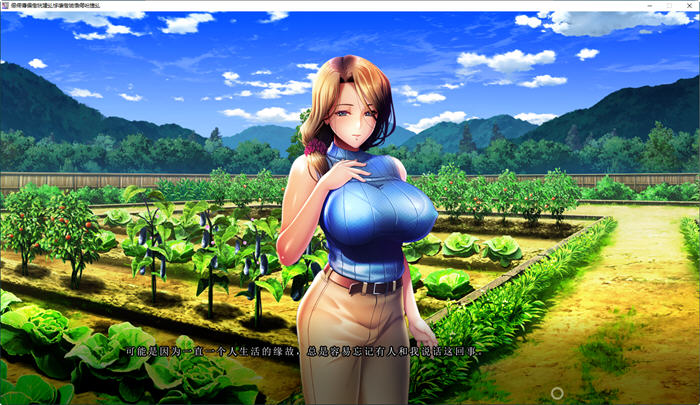 图片[4]-和儿媳们相处的夏天 AI精翻汉化版+DLC ADV游戏+顶级CV 3.7G 