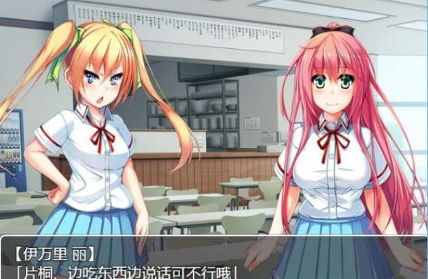 图片[3]-和危险女孩的相处方式 V1.01 精翻汉化版 PC+安卓 RPG游戏 