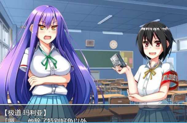 图片[4]-和危险女孩的相处方式 V1.01 精翻汉化版 PC+安卓 RPG游戏 