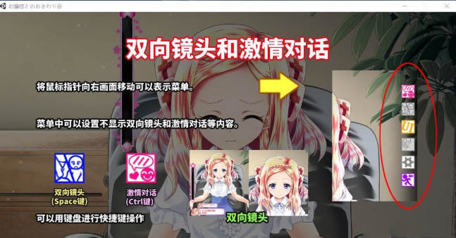 图片[4]-和大小姐的抚摸大会 DL官方中文版 互动SLG游戏 300M 