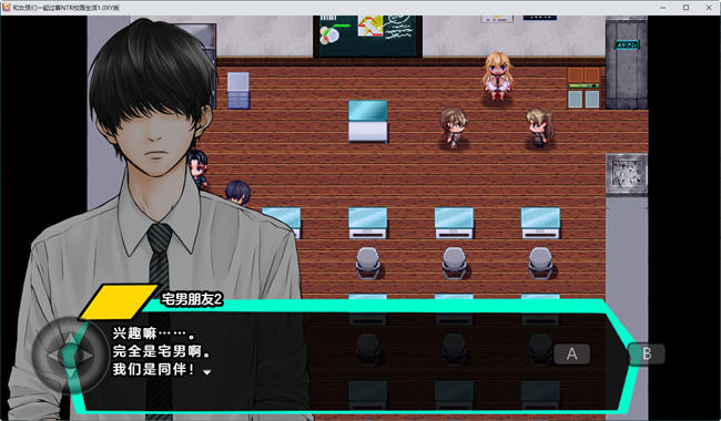 图片[2]-和女孩们一起过着NTR校园生活 ver1.0 汉化版 PC+安卓 RPG游戏 1.5G 