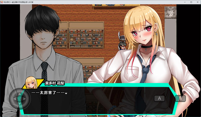 图片[5]-和女孩们一起过着NTR校园生活 ver1.0 汉化版 PC+安卓 RPG游戏 1.5G 