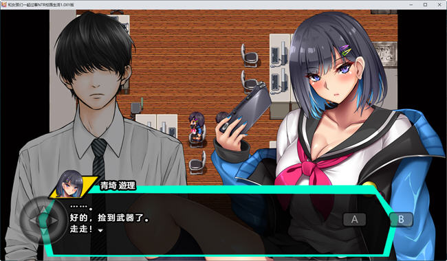 图片[6]-和女孩们一起过着NTR校园生活 ver1.0 汉化版 PC+安卓 RPG游戏 1.5G 