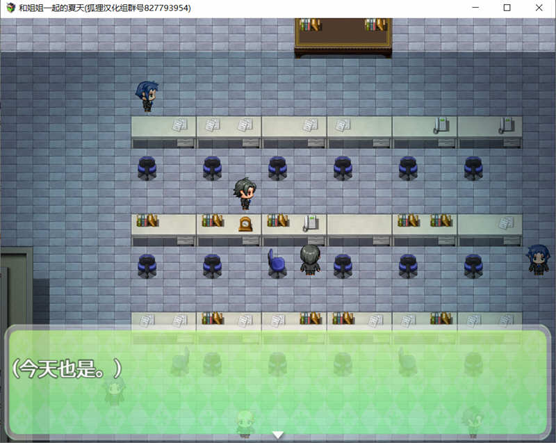 图片[2]-和姐姐一起的夏天 精翻汉化完结版 PC+安卓 探索RPG 1.5G 