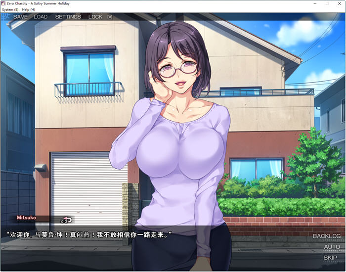 图片[2]-和枪间一家的奇妙暑假 汉化版 ADV游戏+漫画&ORCSOFT 1.3G 