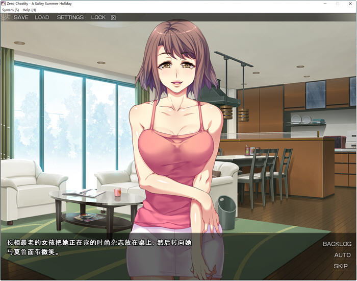 图片[3]-和枪间一家的奇妙暑假 汉化版 ADV游戏+漫画&ORCSOFT 1.3G 