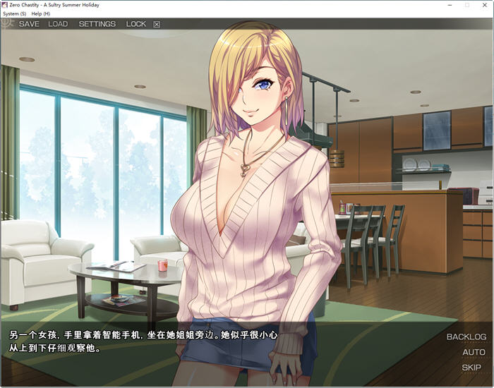 图片[4]-和枪间一家的奇妙暑假 汉化版 ADV游戏+漫画&ORCSOFT 1.3G 