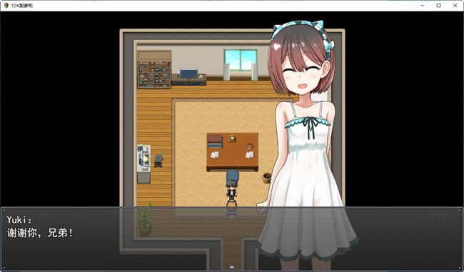 图片[2]-和远房表妹共同生活 云翻汉化版 RPG游戏 1.1G 