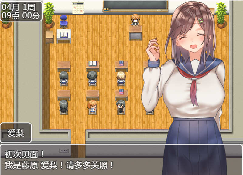 图片[2]-和JK们恋爱来度过高中生活 精翻汉化版 养成RPG游戏 