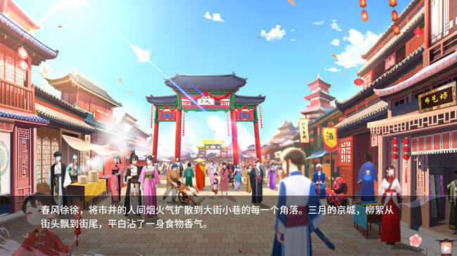 图片[2]-咦红院 ver1.0.0P 官方中文配音版 休闲益智游戏 600M 