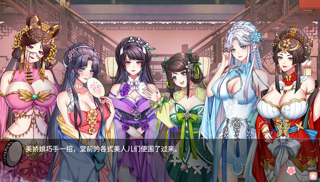 图片[4]-咦红院 ver1.0.0P 官方中文配音版 休闲益智游戏 600M 