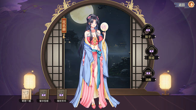 图片[5]-咦红院 ver1.0.2P 官方中文配音版 休闲益智游戏 600M 