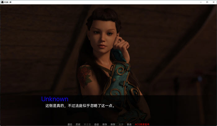 图片[3]-咬(Bite) 第一季 ver0.17 汉化版 PC+安卓 动态SLG游戏 2.5G 