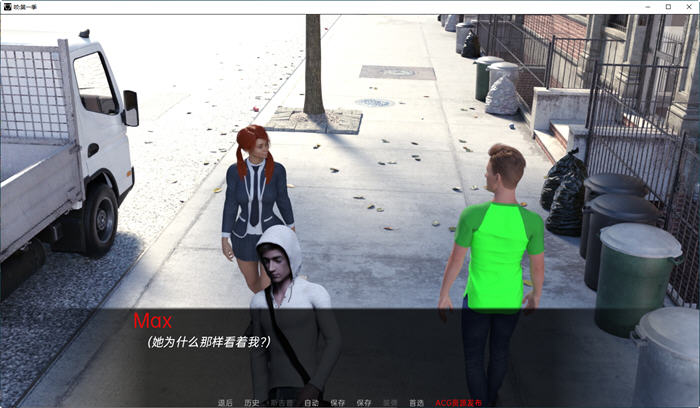图片[4]-咬(Bite) 第一季 Ver0.3.5 汉化版 PC+安卓 SLG游戏&新作 2.1G 