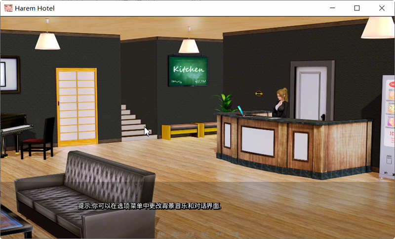 图片[2]-哈来姆大酒店 V1.21 精翻汉化Mod版 PC+安卓 SLG游戏 8.6G 
