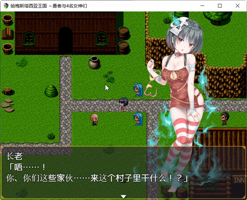 图片[5]-哈梅斯塔王国：勇者与4名女神们 精翻汉化版 PC+安卓+存档 RPG游戏 