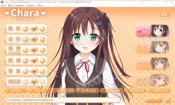 图片[2]-哥哥，早上起床之前都要抱紧我哦 v0.983官方简体中文版 10分 