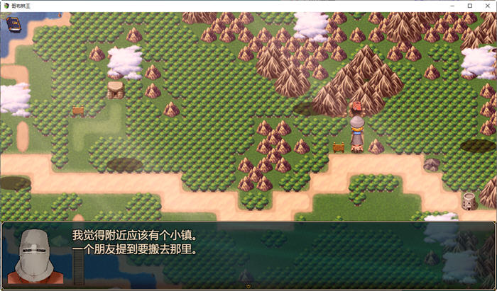 图片[3]-哥布林之王(Goblin Layer) ver0.44.2b 汉化作弊步兵版 RPG游戏 2.5G 