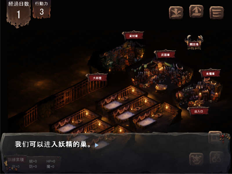 图片[2]-哥布林巢穴 V201211 官方中文版整合全DLC+存档 经营SLG游戏 