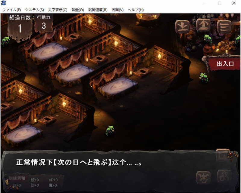 图片[4]-哥布林巢穴：繁殖物语 亚人DLC 云汉化整合版+CG 