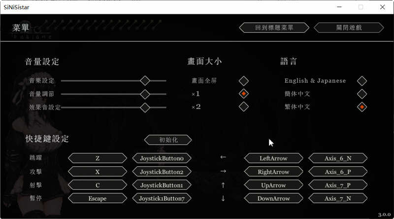 图片[3]-哥特少女勇闯恶魔城 Ver3.0 官方中文版 全动态ACT游戏&神作 