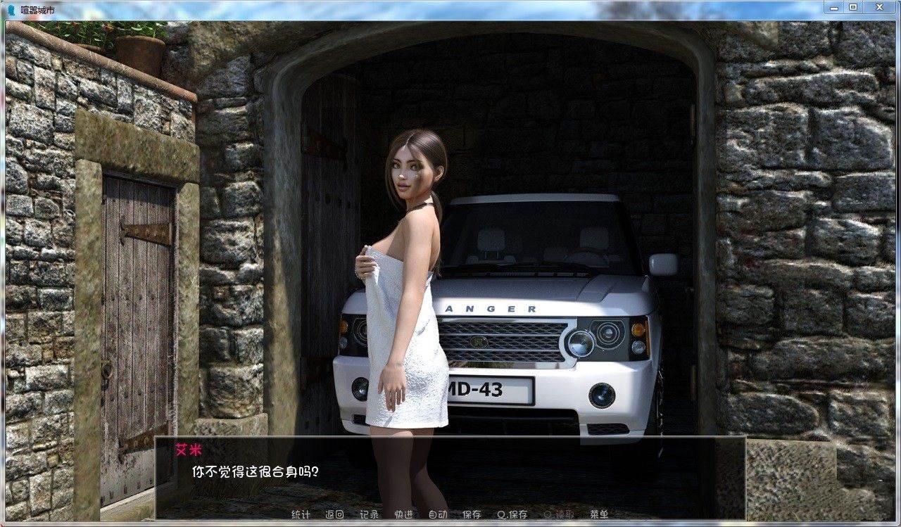 图片[5]-喧嚣镇 V0.7 更新汉化版 PC+安卓 沙盒+动态CG 