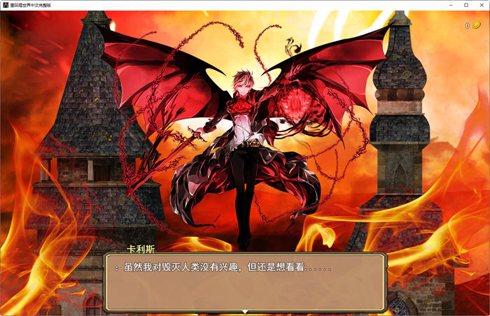 图片[2]-回到哩世界 官方中文正式完整版+DLC 回合战斗RPG游戏 1.6G 