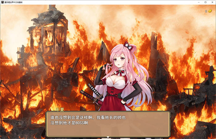 图片[3]-回到哩世界 官方中文正式完整版+DLC 回合战斗RPG游戏 1.6G 