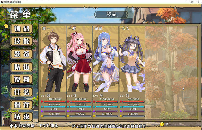 图片[4]-回到哩世界 官方中文正式完整版+DLC 回合战斗RPG游戏 1.6G 
