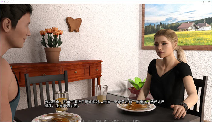 图片[2]-回家(Come Home) ver0.6151 汉化版 PC+安卓+画廊 SLG游戏 1.5G 