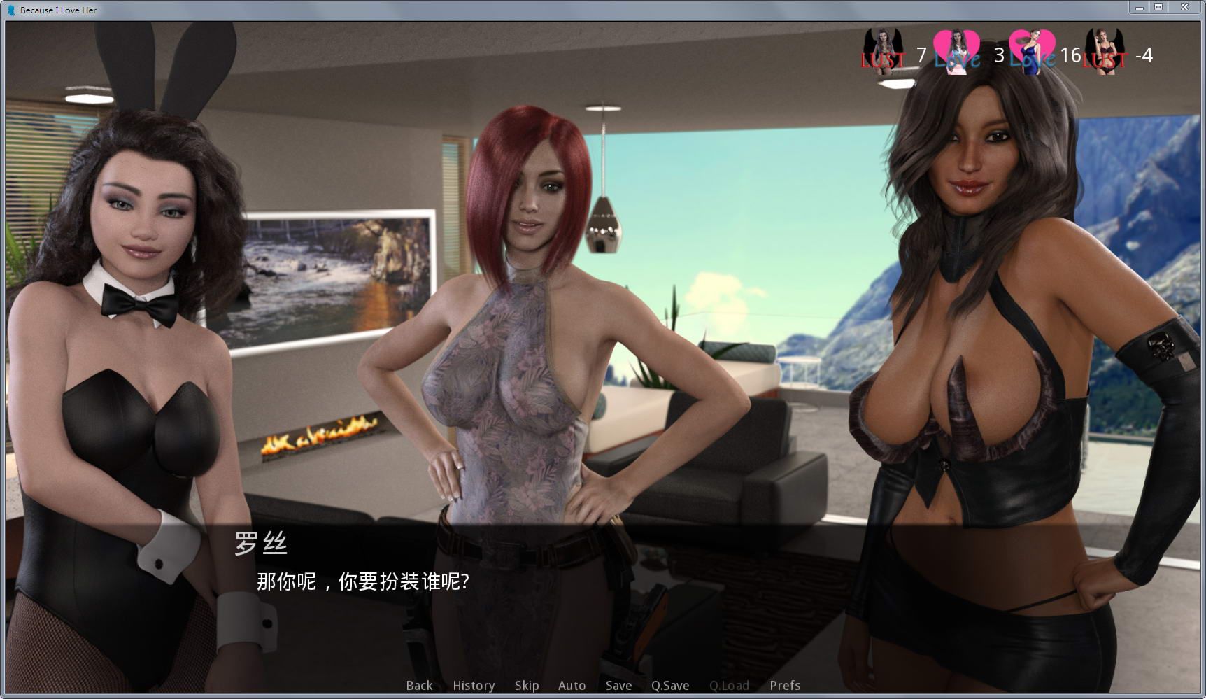 图片[2]-因为我爱她：全七章 NTR升级中文汉化版 PC+安卓 