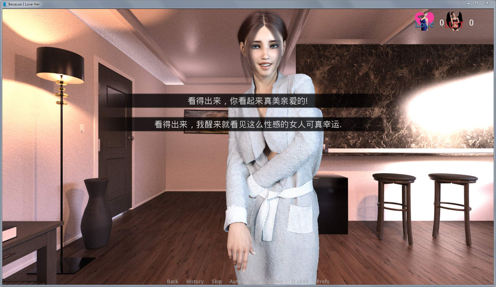 图片[6]-因为我爱她：全七章 NTR升级中文汉化版 PC+安卓 