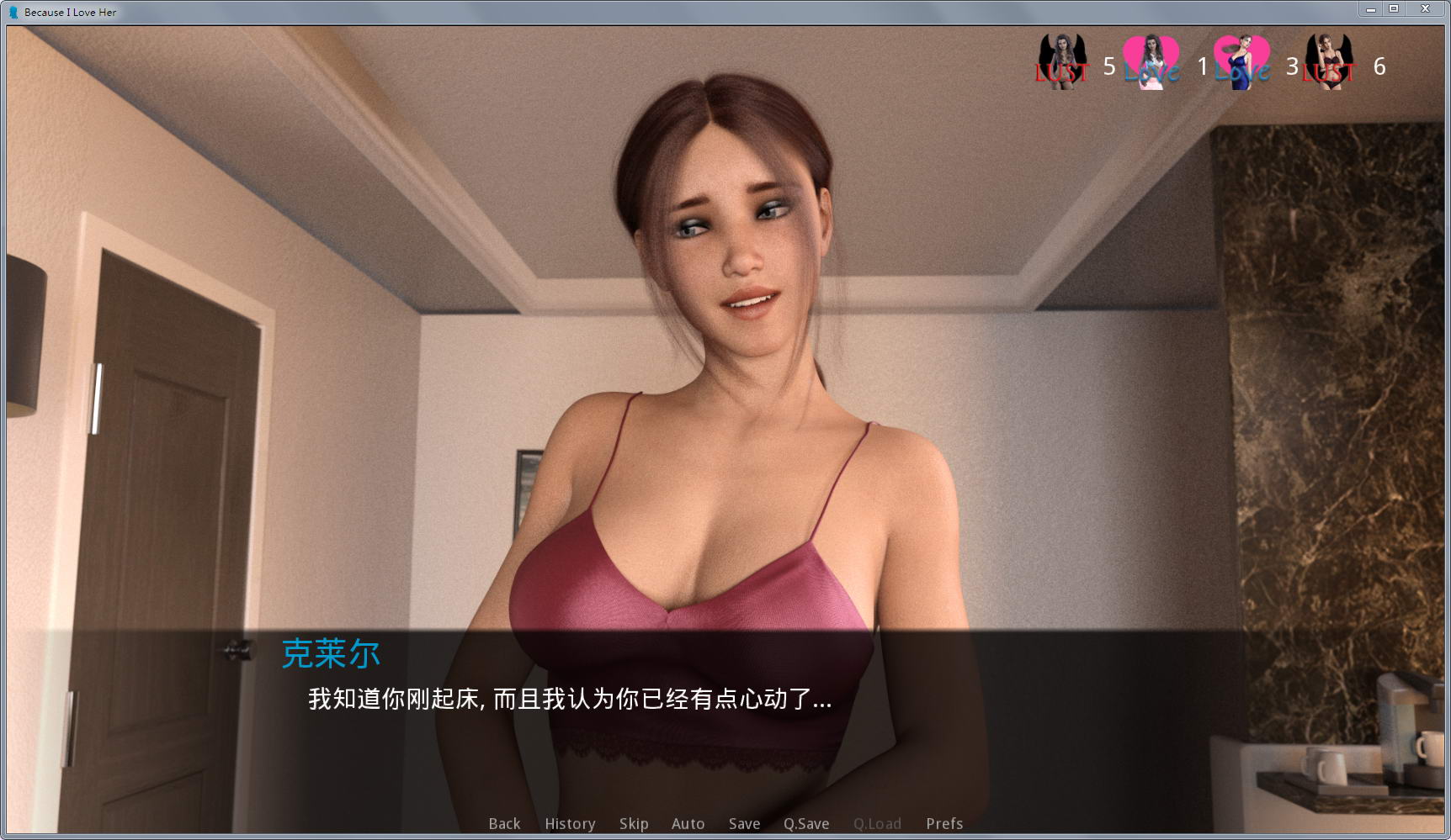 图片[7]-因为我爱她：全七章 NTR升级中文汉化版 PC+安卓 