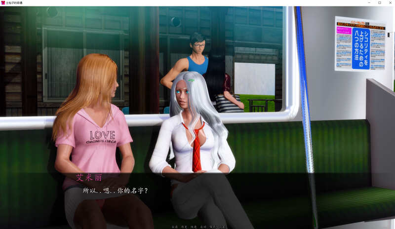 图片[2]-土包子的奇遇 ver0.14 精翻汉化版 PC+安卓 SLG游戏&更新 4.0G 
