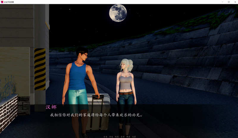 图片[4]-土包子的奇遇 ver0.15 汉化版 PC+安卓 沙盒SLG游戏 700M 