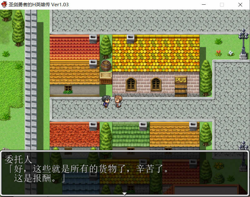 图片[2]-圣剑勇者的英雄传 V1.03 最新完整汉化版 PC+安卓 RPG 1.3G 