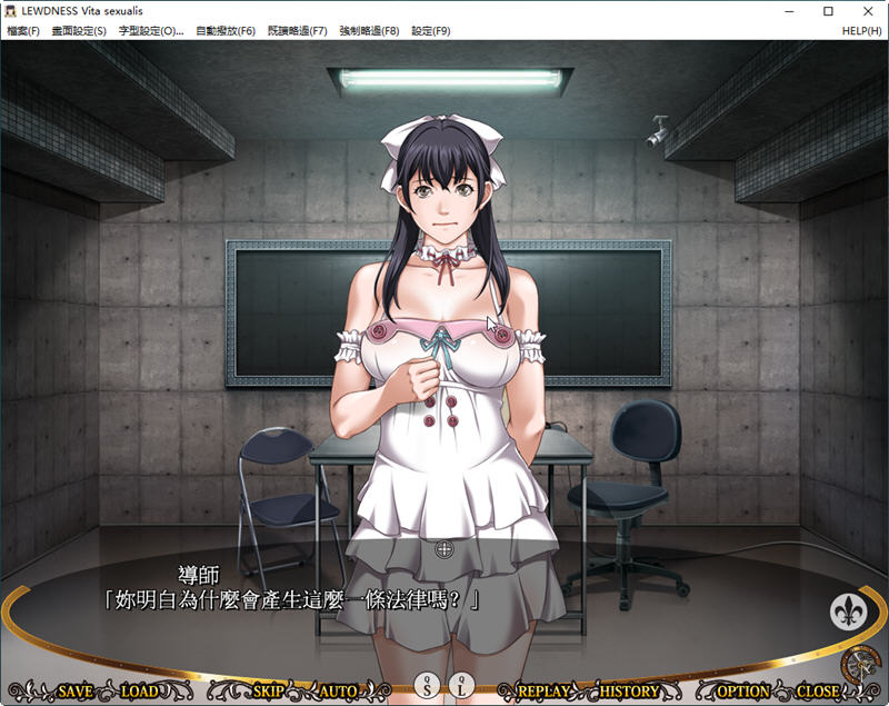 图片[2]-圣少女：大小姐恶趣味学院 汉化版 PC+安卓+全CG ADV游戏 4.8G 