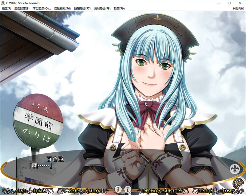 图片[3]-圣少女：大小姐恶趣味学院 汉化版 PC+安卓+全CG ADV游戏 4.8G 